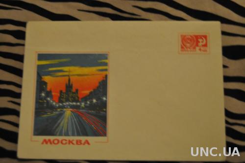 Конверт почтовый СССР Москва Улица Фонари 