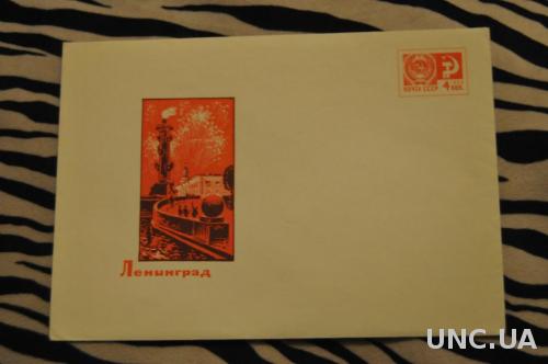 Конверт почтовый СССР Салют Архитектура 