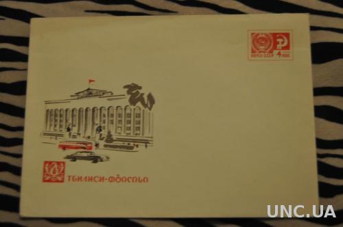 Конверт почтовый СССР Тбилиси Архитектура Машины 