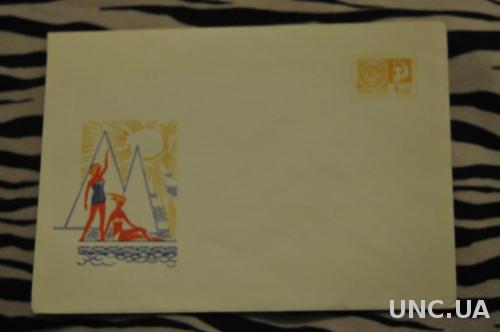 Конверт почтовый СССР  Пляж Солнце Море 
