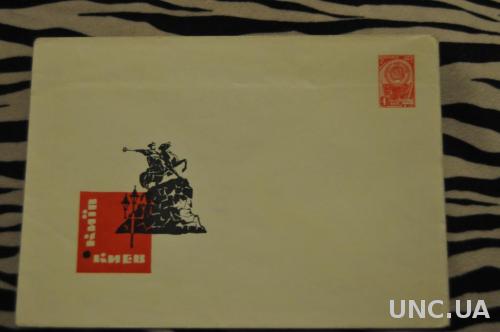 Конверт почтовый СССР  Киев Памятник Б. Хмельницкого 