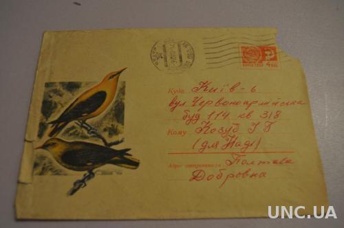 Конверт почтовый СССР 1970 Иволги 