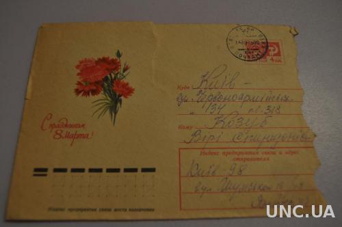 Конверт почтовый СССР 1974 С праздником 8 марта Цветы 