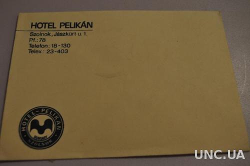  Конверт почтовый Отель Пеликан 