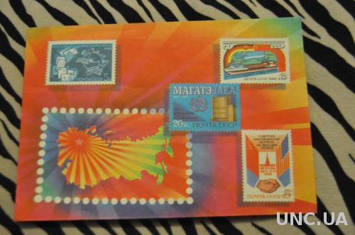  Конверт почтовый СССР  1989 Международная неделя письма 