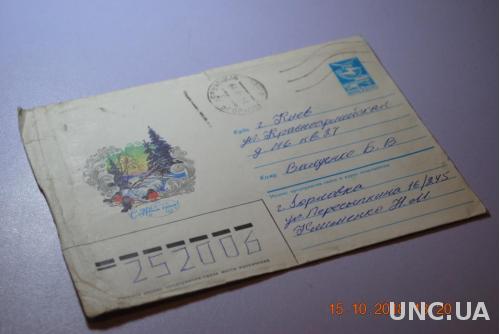  Конверт почтовый СССР 1987 С Новым Годом Снегири Елки 