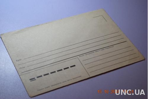  Конверт почтовый 1986 Стандарт 