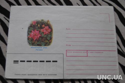 Конверт почтовый 1988 Миниатюрные розы 