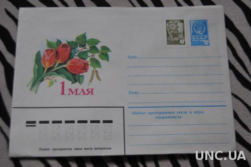 Конверт почтовый 1982 1 Мая Цветы 