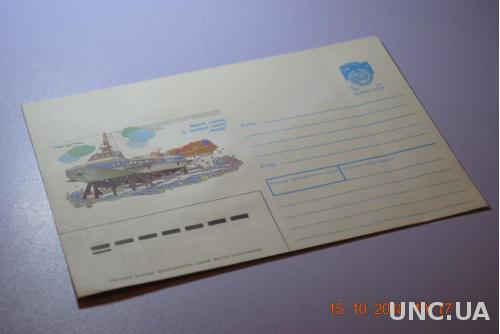 Конверт почтовый  1990 Морской теплоход Колхида 