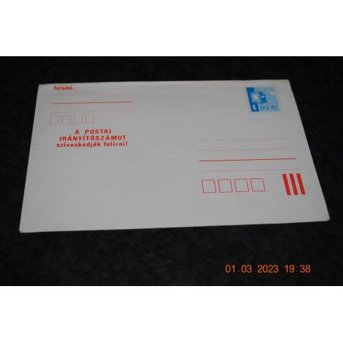 конверт поштовий 