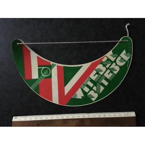 Козирок від сонця Вітебськ