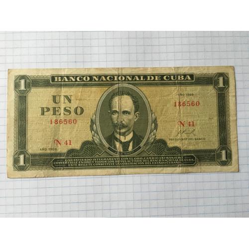 Куба 1 песо 1969