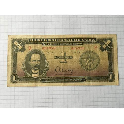 Куба 1 песо 1975