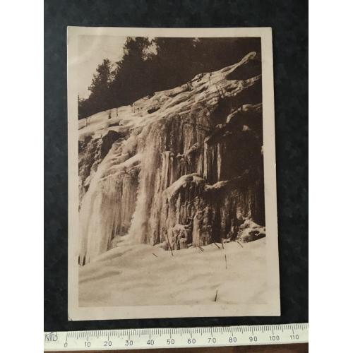 Курорт Абастуман