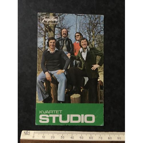 Квартет Студіо автограф