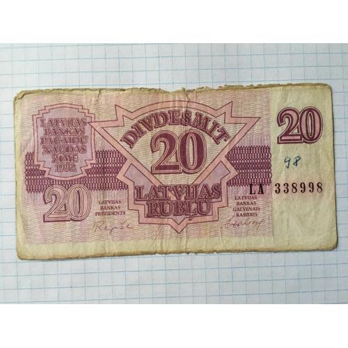 Латвія 20 рублів 1992
