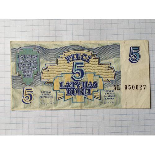 Латвія 5 рублів 1992