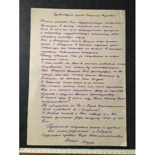 Лист Театр