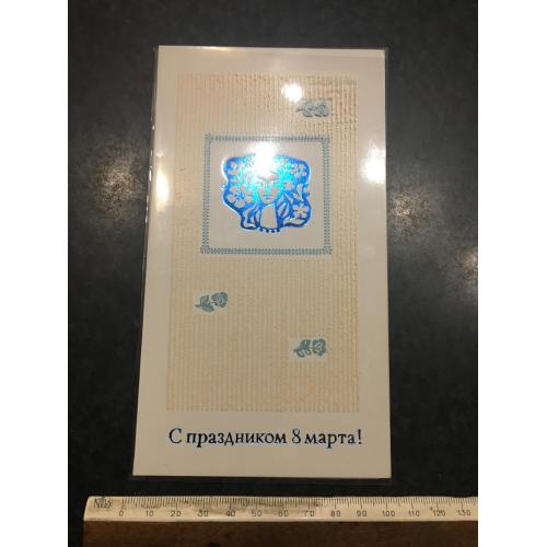 Листіака Запрошення 1977