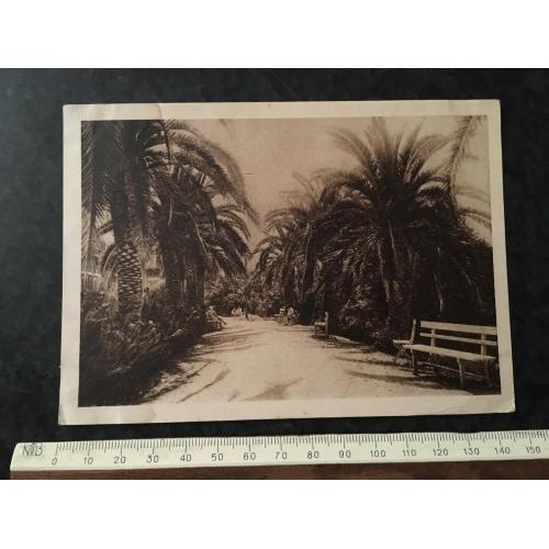 Листівка Абхазія