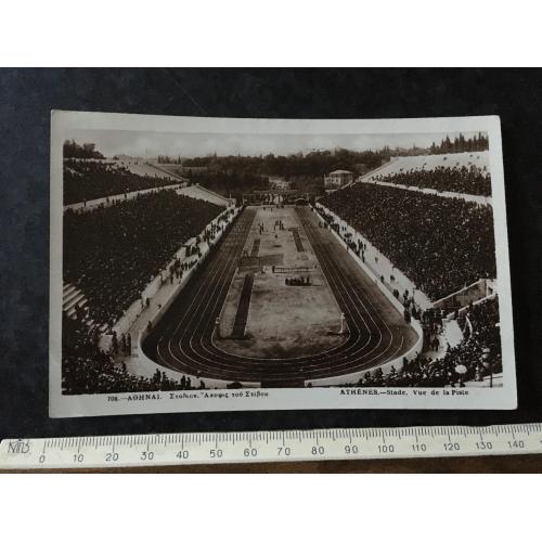 Листівка Афіни