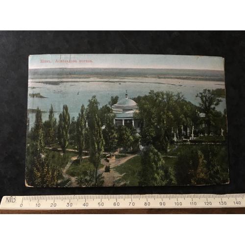 Листівка Аскольдова могила Київ