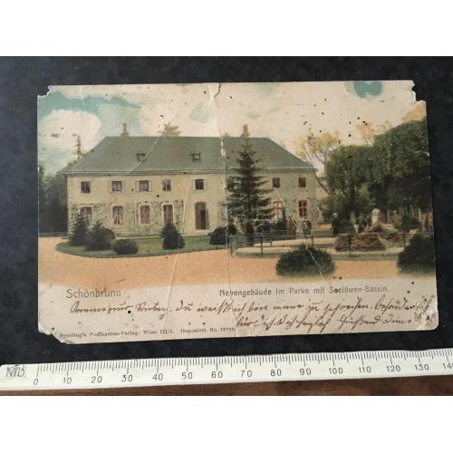 Листівка Австрія