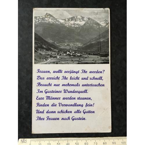 Листівка Австрія