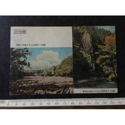 Листівка Азія