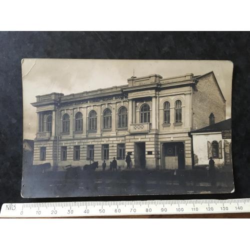 Листівка Азово-Донський комерційний банк