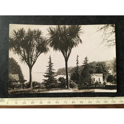 Листівка Батум