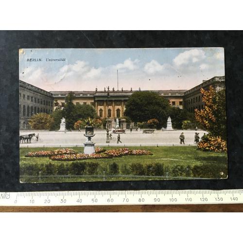 Листівка Берлін