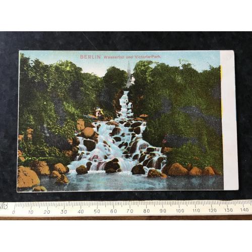 Листівка Берлін