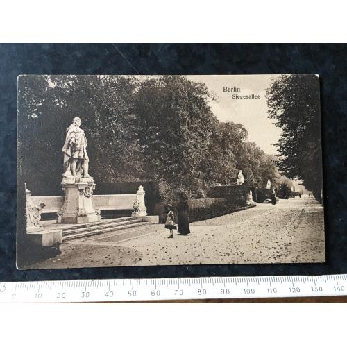 Листівка Берлін