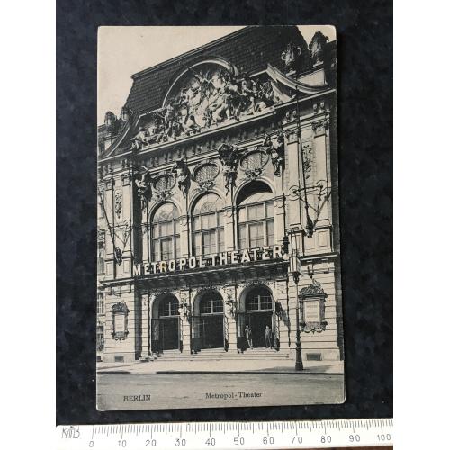 Листівка Берлін