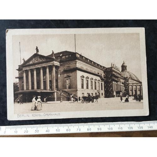 Листівка Берлін