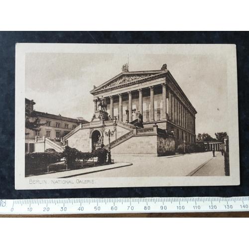 Листівка Берлін