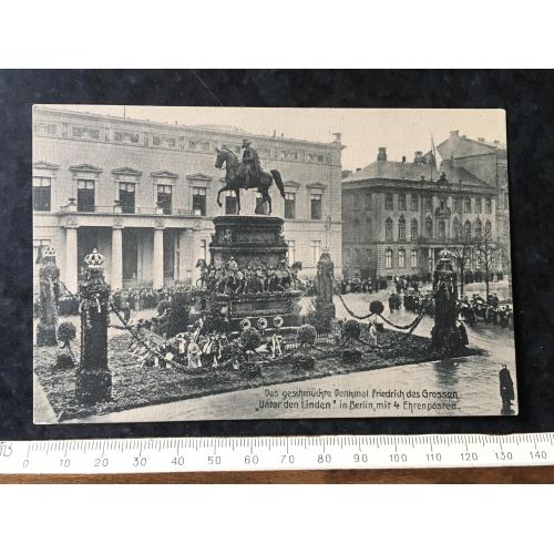 Листівка Берлін