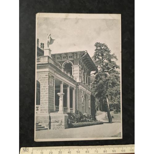 Листівка Боржом