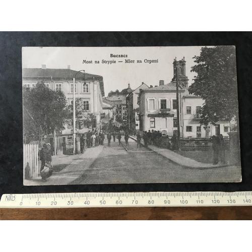 Листівка Бучач