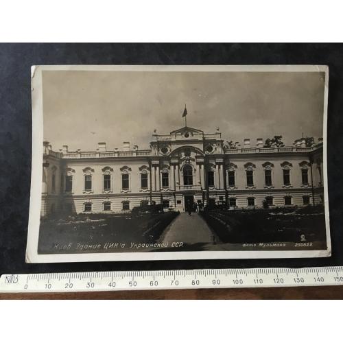 Листівка Будівля ЦВК Київ