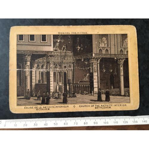 Листівка Церква