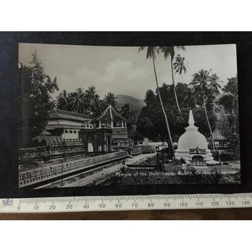 Листівка Цейлон