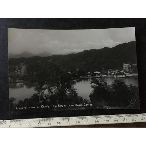 Листівка Цейлон