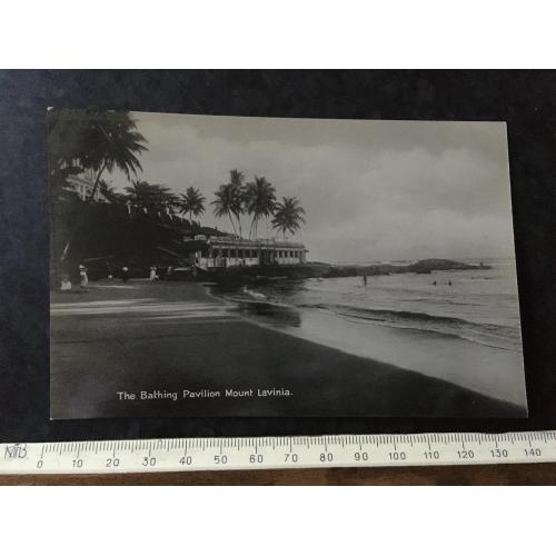 Листівка Цейлон