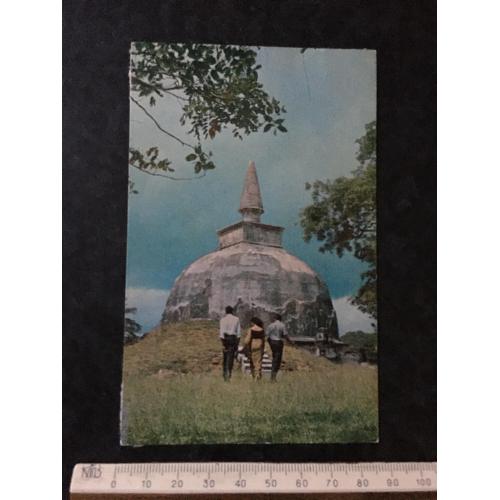 Листівка Цейлон