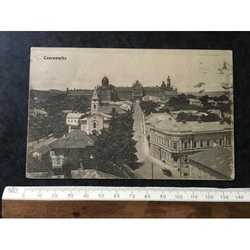 Листівка Чернівці