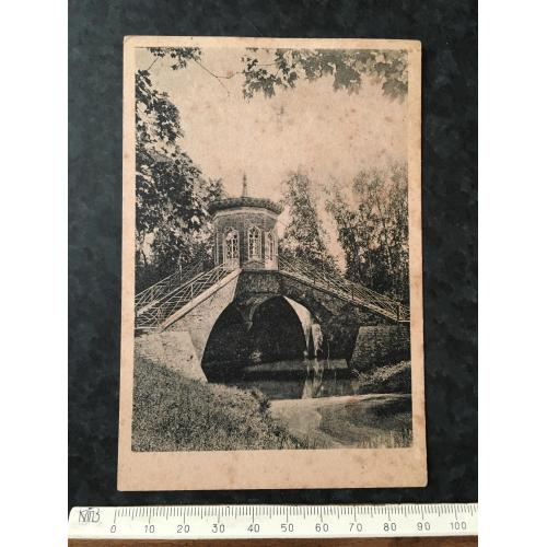 Листівка Дитяче село