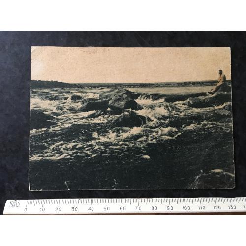 Листівка Дніпрельстан Поріг Кодацький